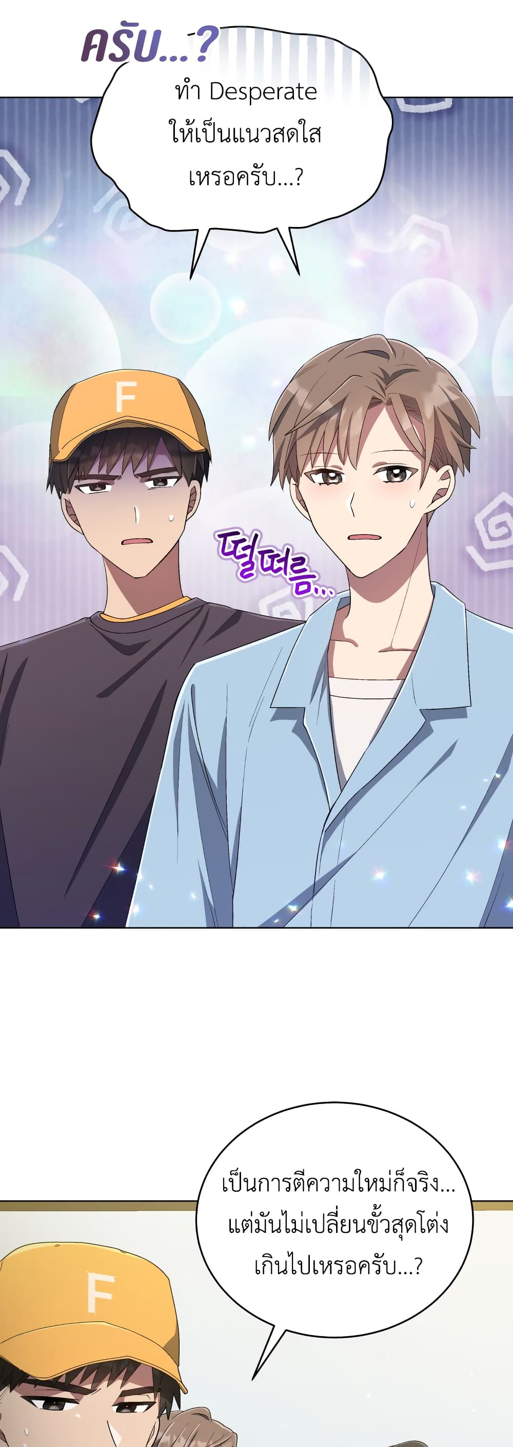 The Second Life of an All-Rounder Idol 28-28