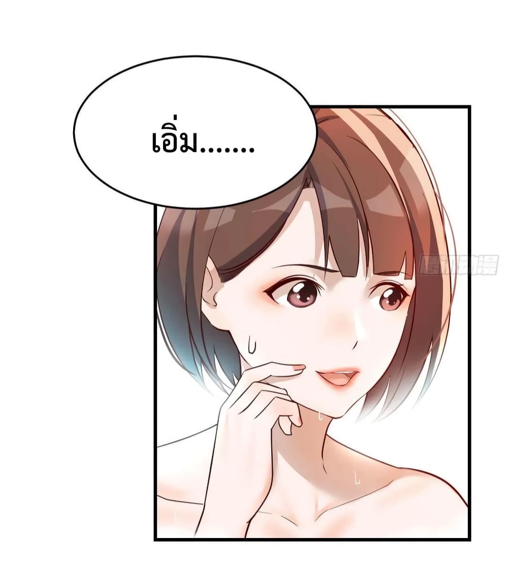 My Twin Girlfriends Loves Me So Much อยู่ดีๆผมก็มีแฟนเป็นแฝดสาวซะงั้น 147-147