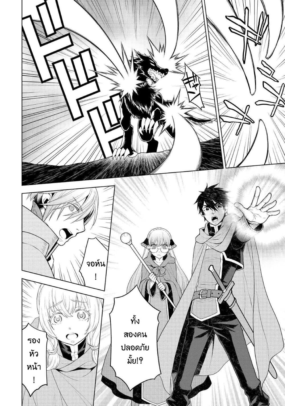 Hiraheishi wa Kako o Yumemiru 56-56