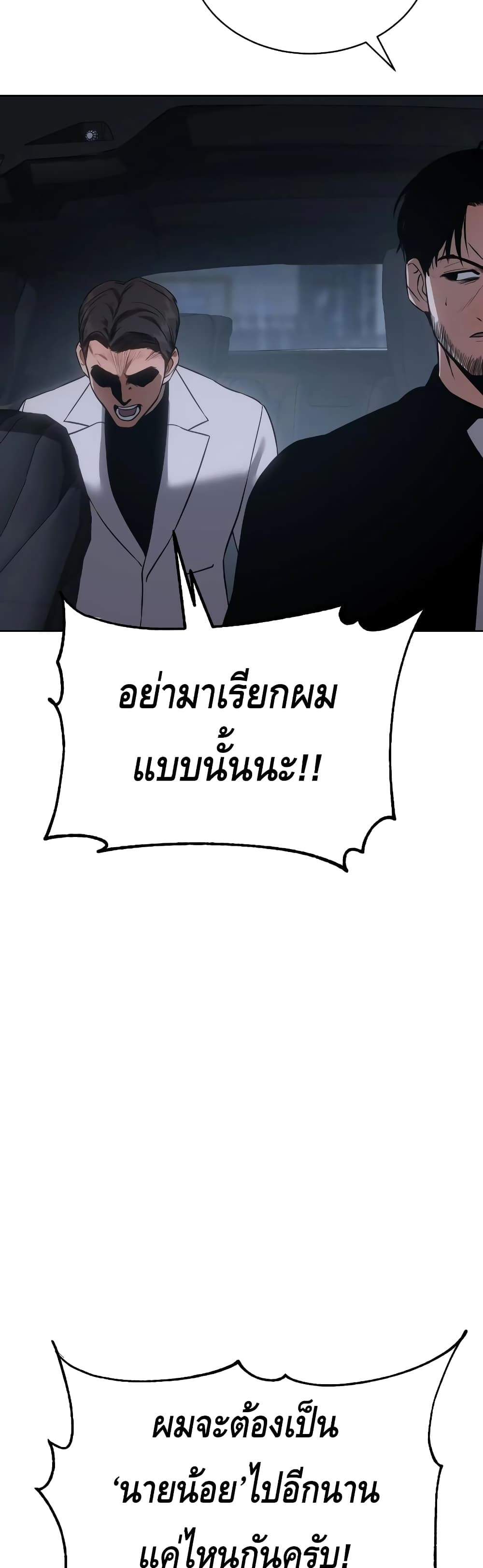 BaekXX 18-18