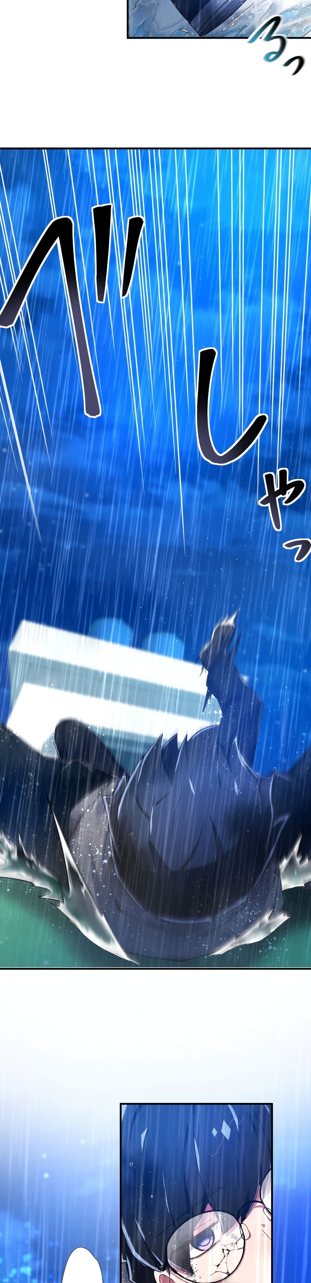 World's Strongest Sorcerer Gets Reincarnated 3-3