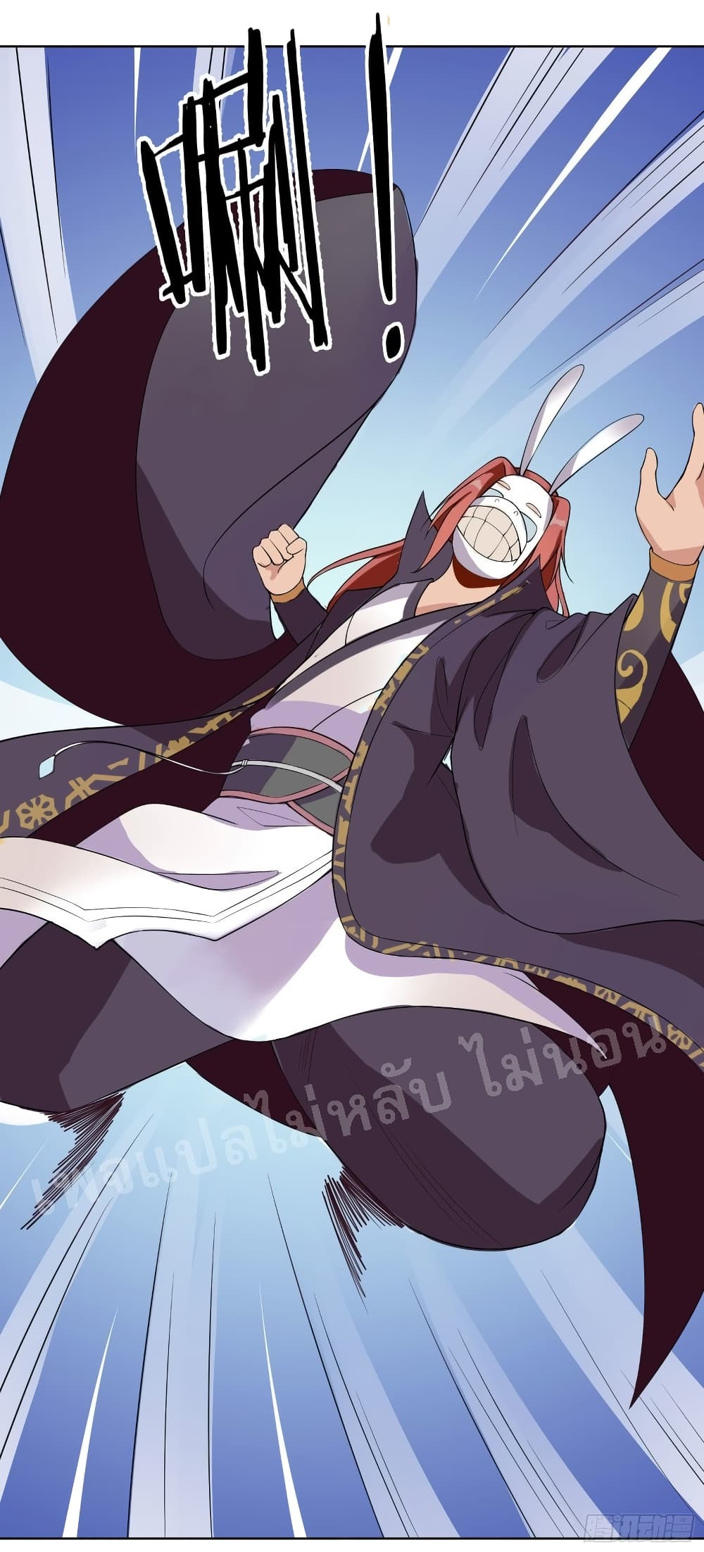 My Harem is All Female Students ฮาเร็มของข้ามีแต่ลูกศิษย์หญิงทั้งนั้น 15-15