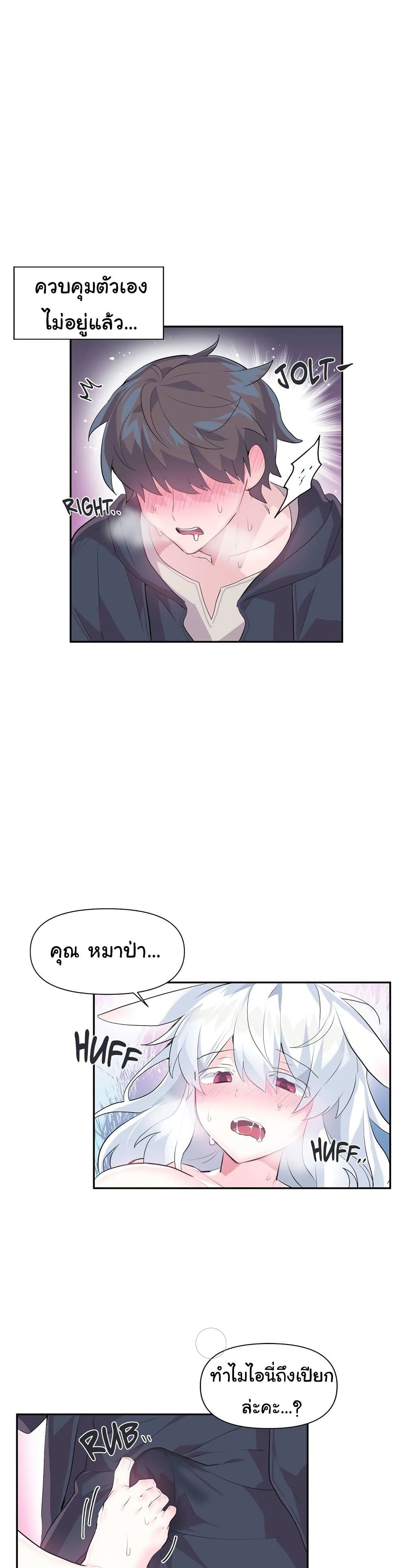 Log in to Lust-a-Land 15-15