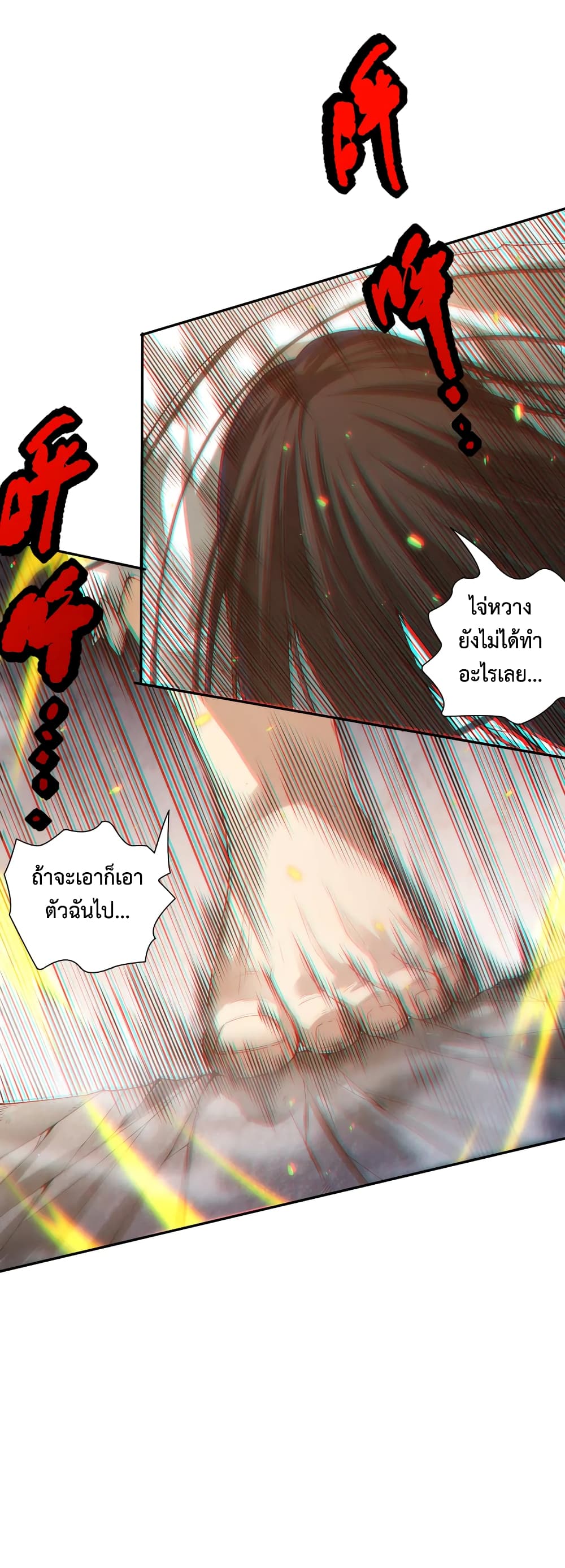 ULTIMATE SOLDIER 98-98