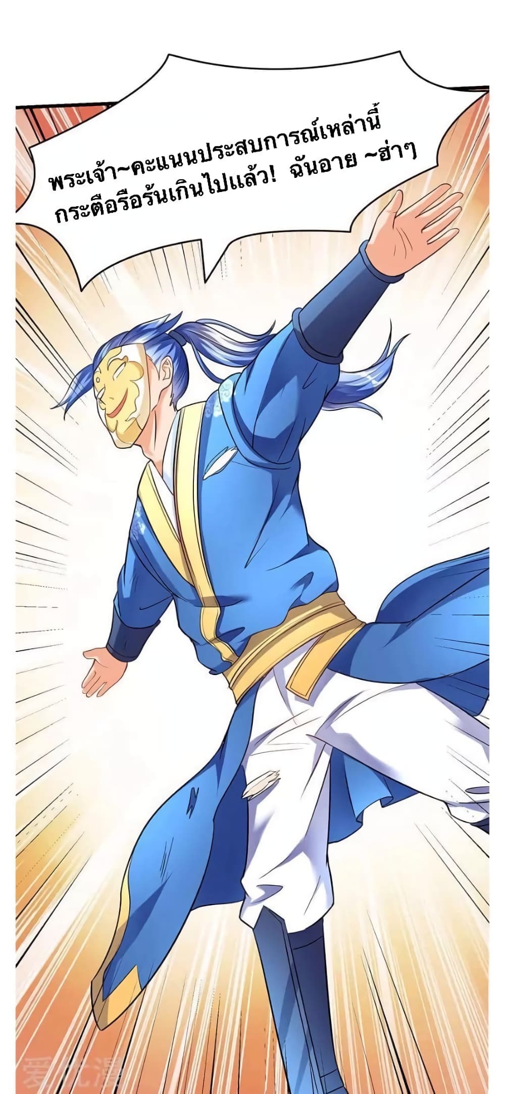 Strongest Leveling 25-25
