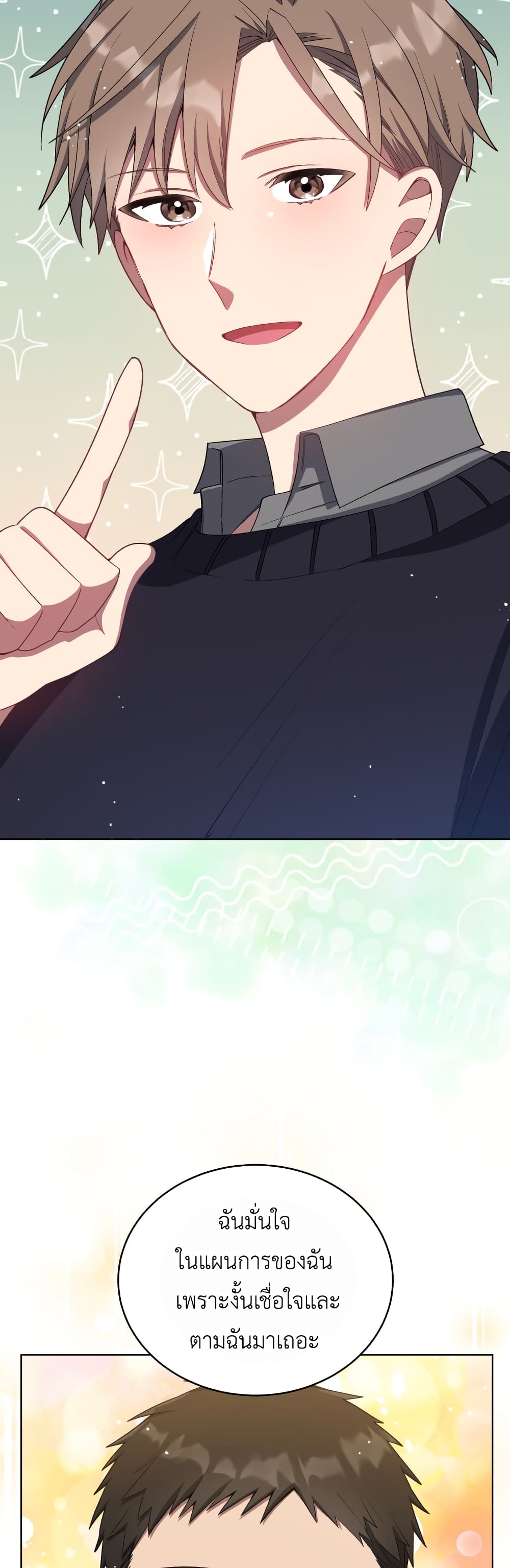 The Second Life of an All-Rounder Idol 11-11