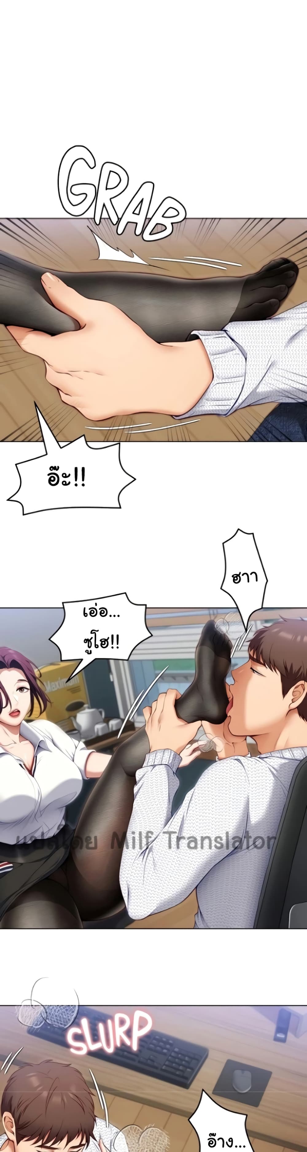 Tonight, You’re My Dinner 35-35