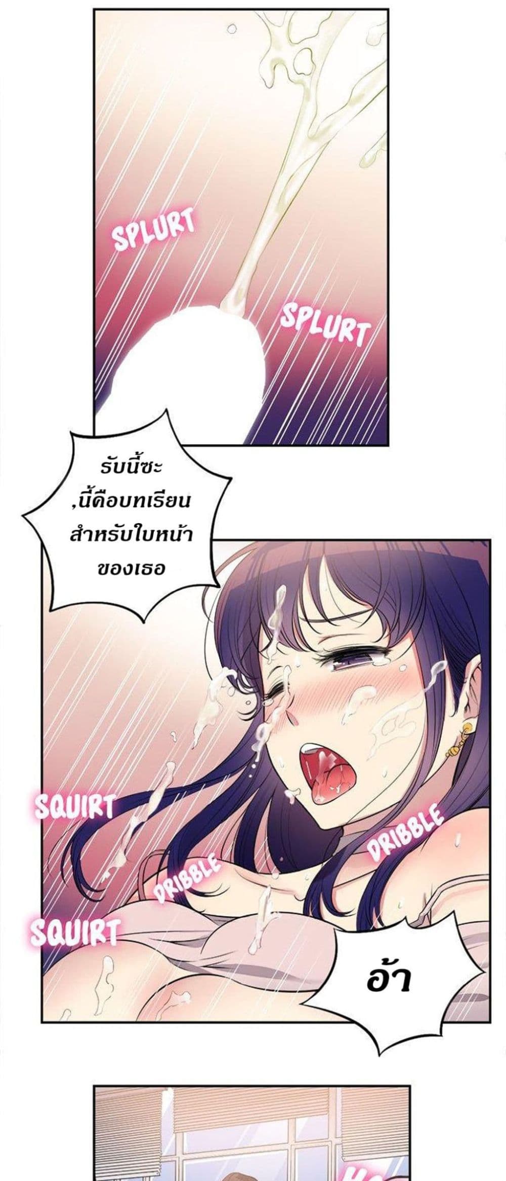 Yuri's Part Time Job 1-1