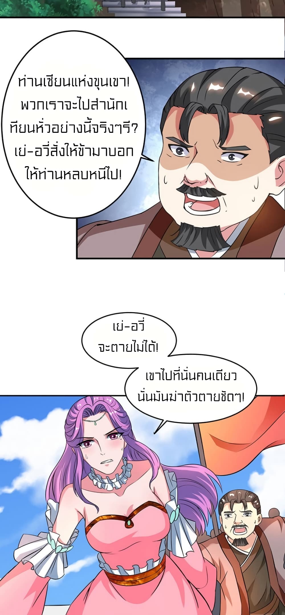 One Step Toward Freedom 110-110