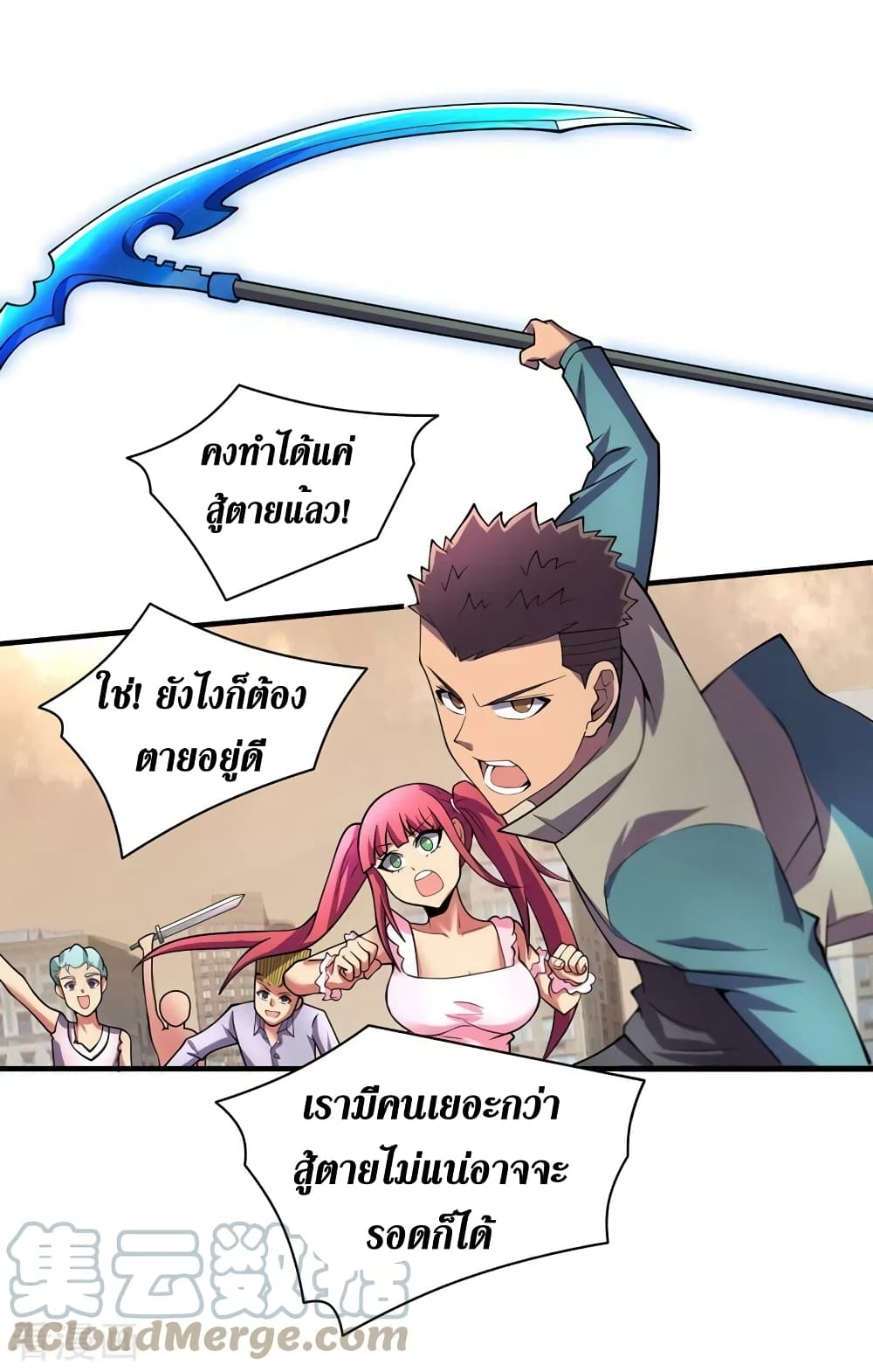 The Last Hero 181-181