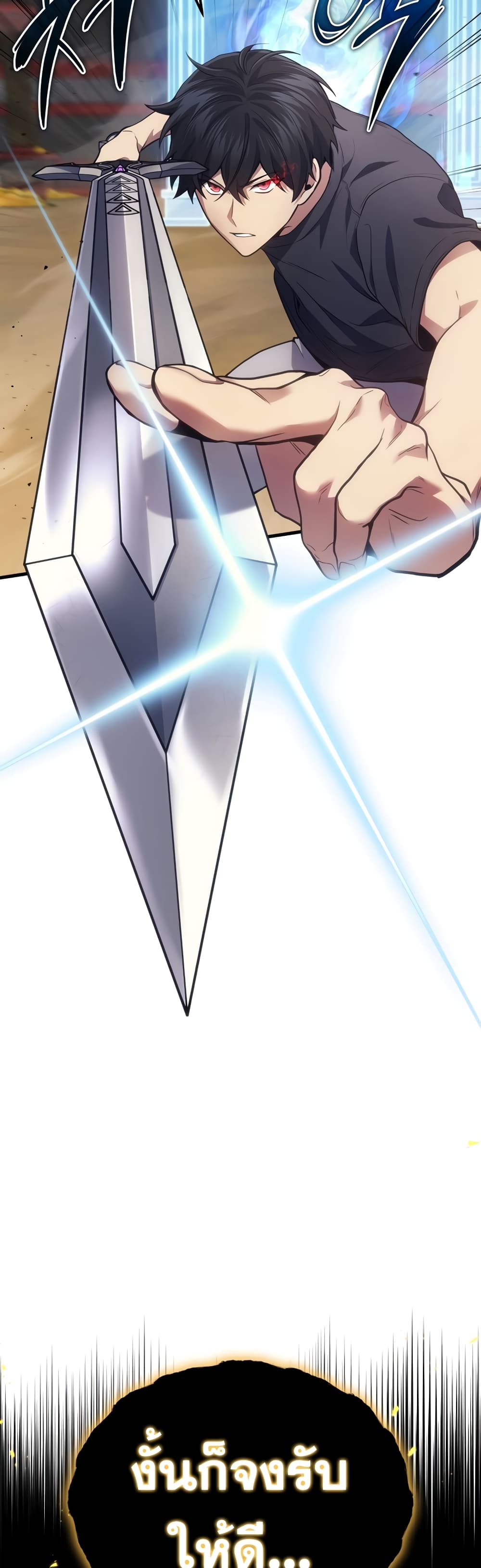 Martial God Regressed to Level 2 30-30