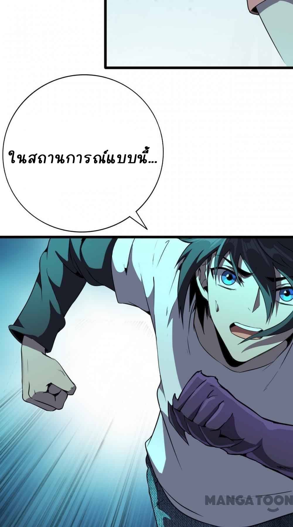 An Adventure in Paradise 24-24