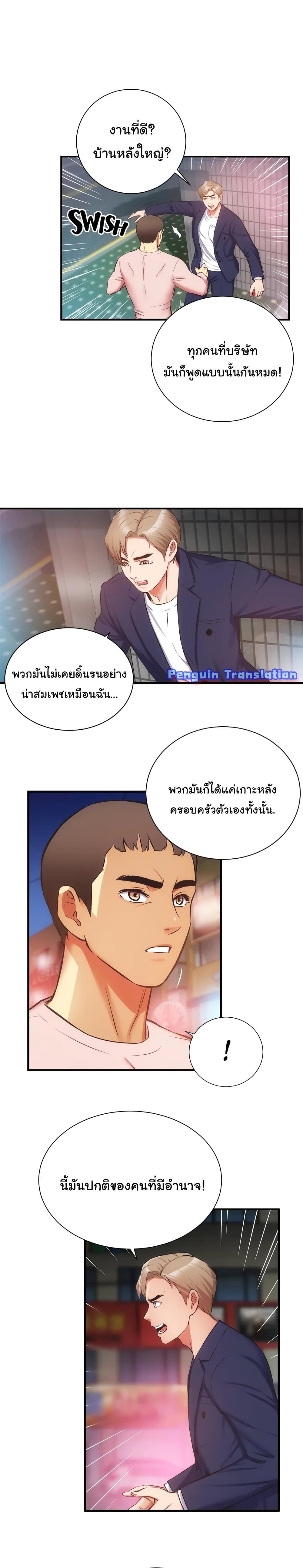 Brother's Wife Dignity 51-51