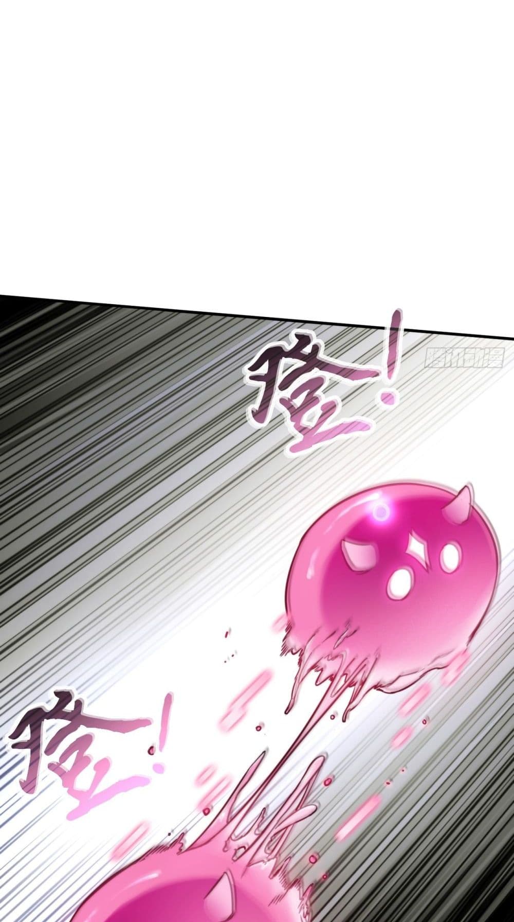 The Final Boss Became A Player 6-6