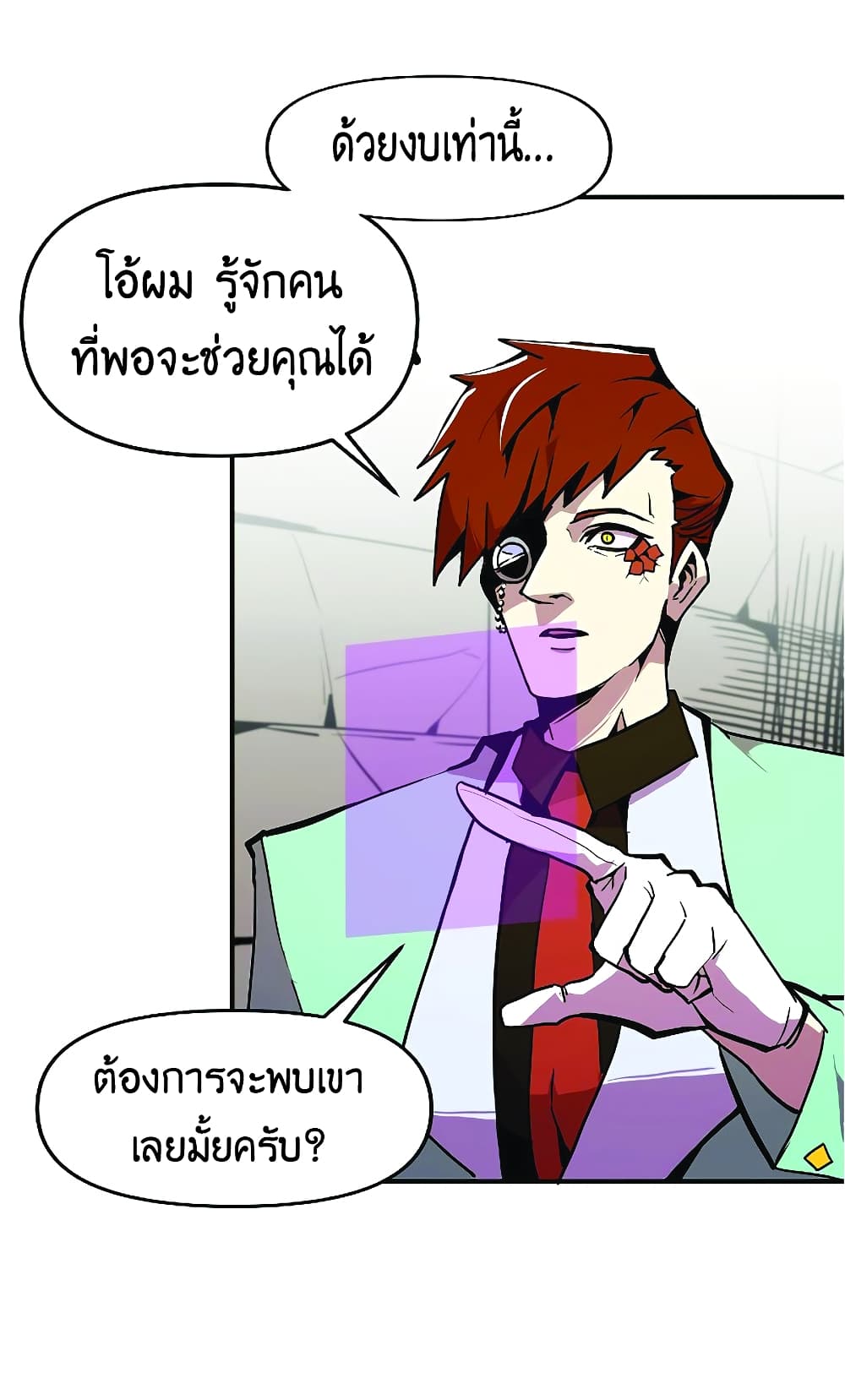 Worthless Regression 22-22