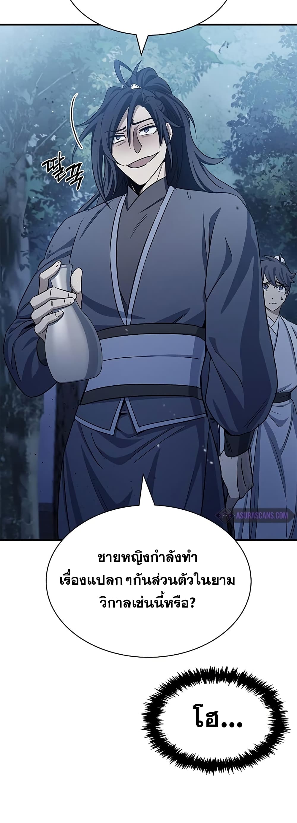 Heavenly Grand Archive’s Young Master 5-5