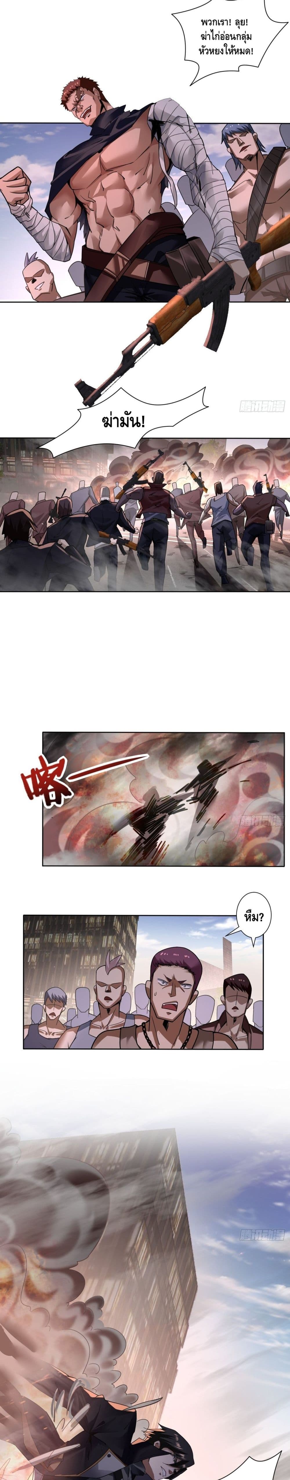 Ancient Blood Weapon 21-21
