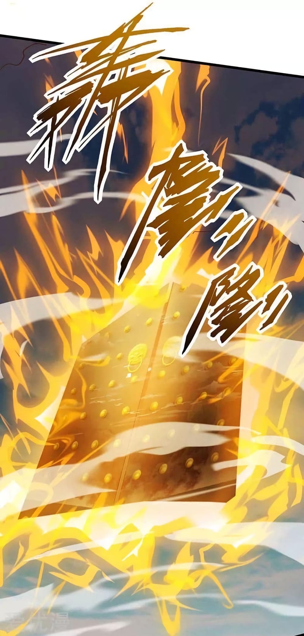 Strongest Leveling 130-130