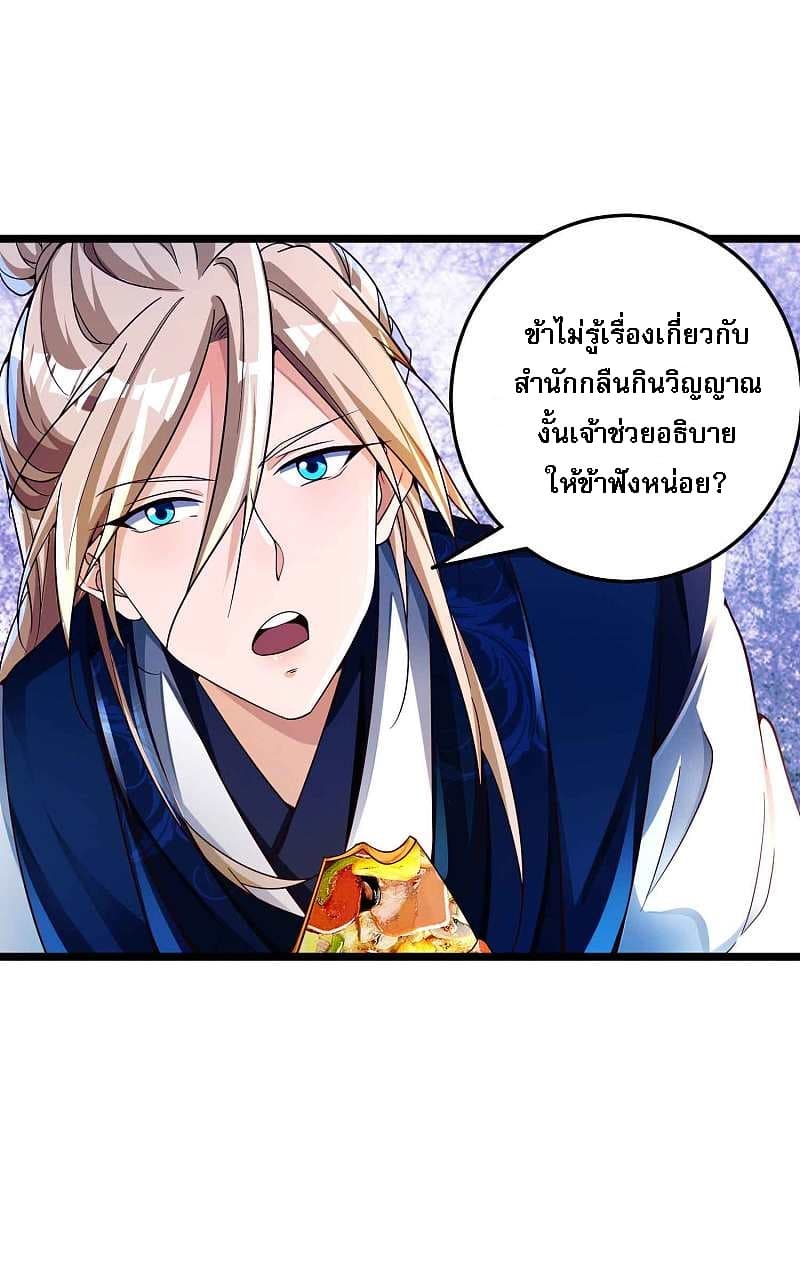 Returning the Heavenly King 10-10