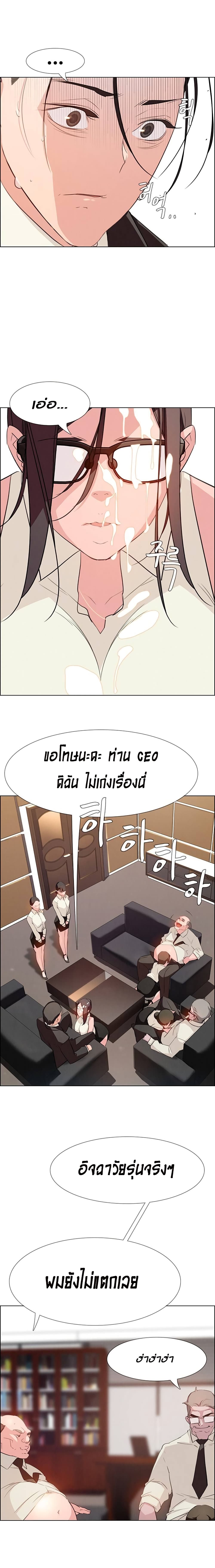 Rain Curtain 21-21