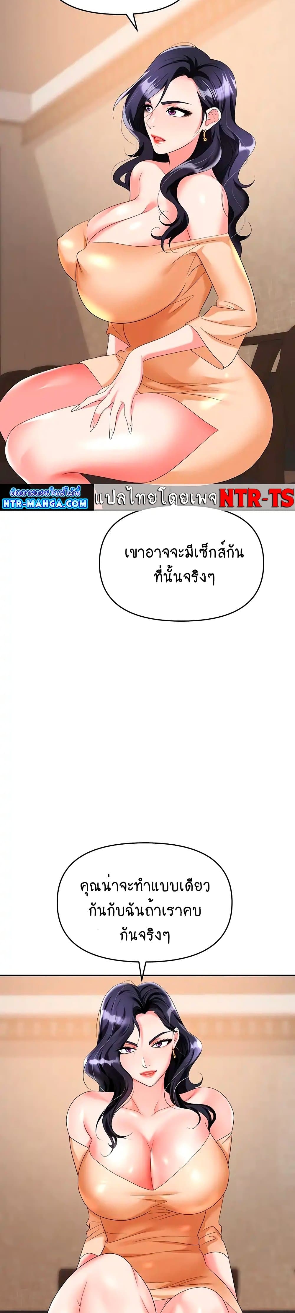 Trap 26-26