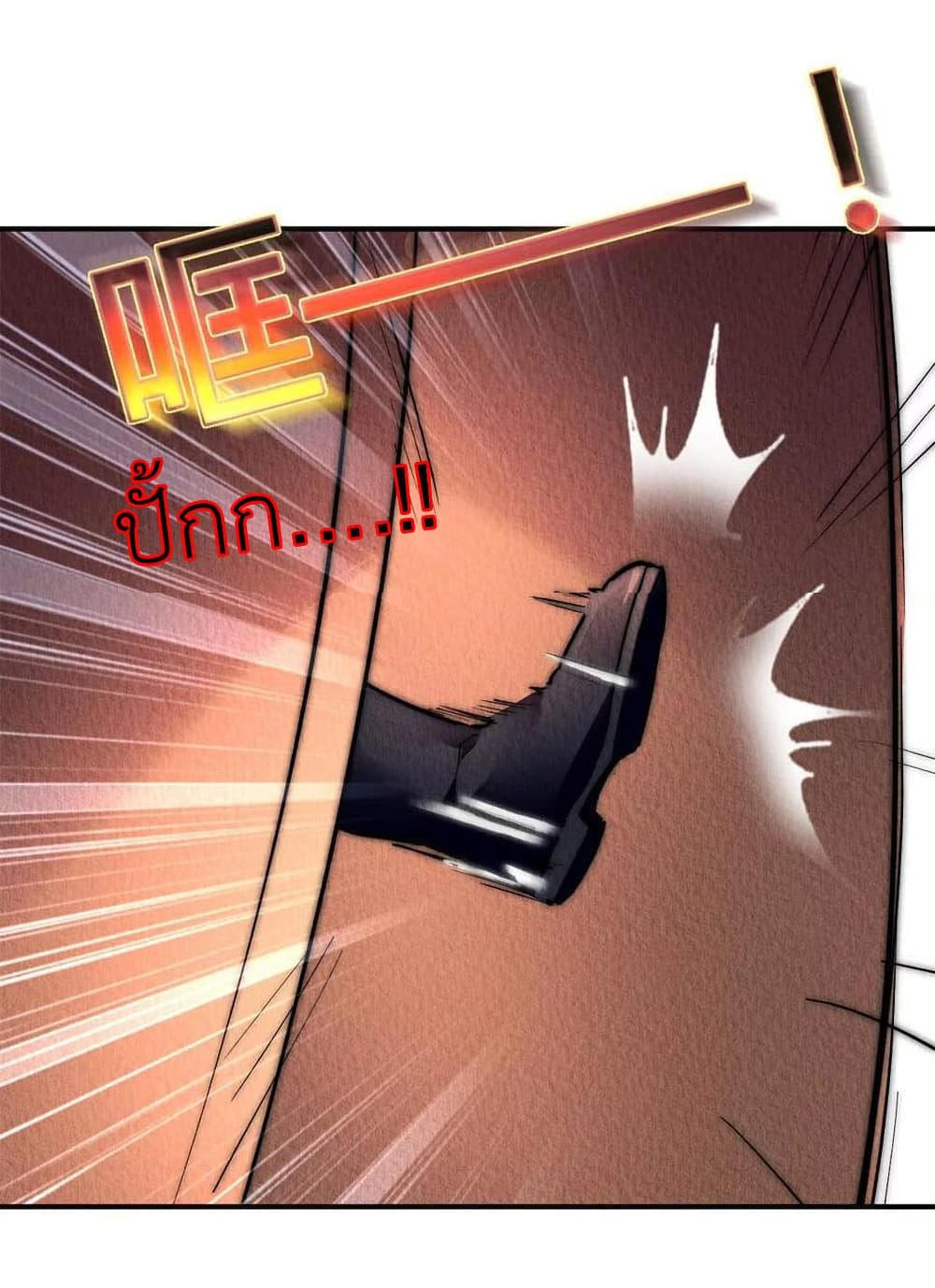 Chen Danzhu's Revenge 52-52