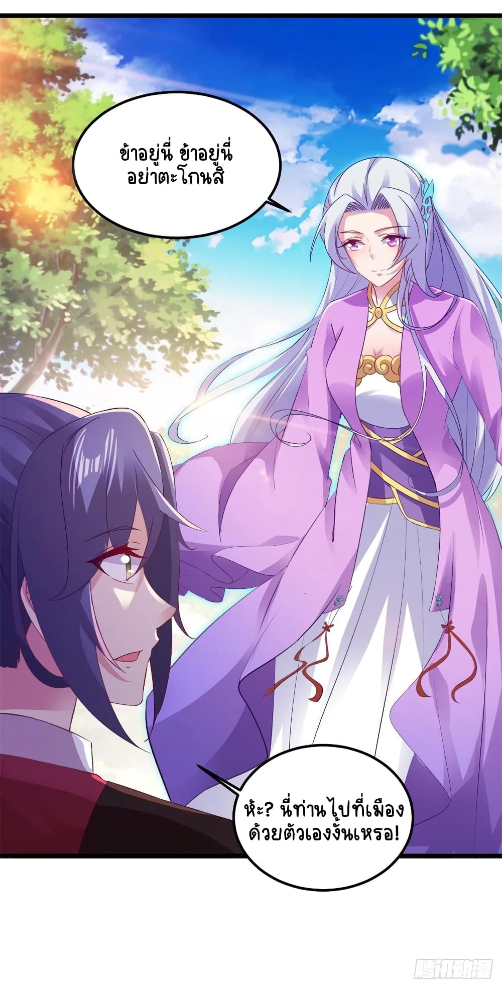 Divine Soul Emperor 136-136