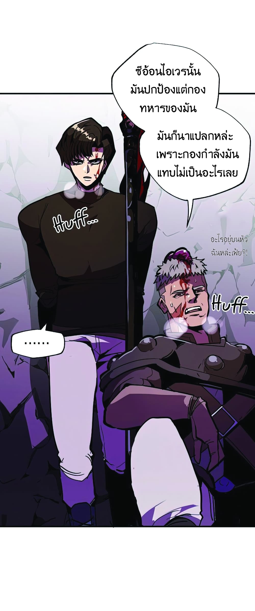 Worthless Regression 26-26