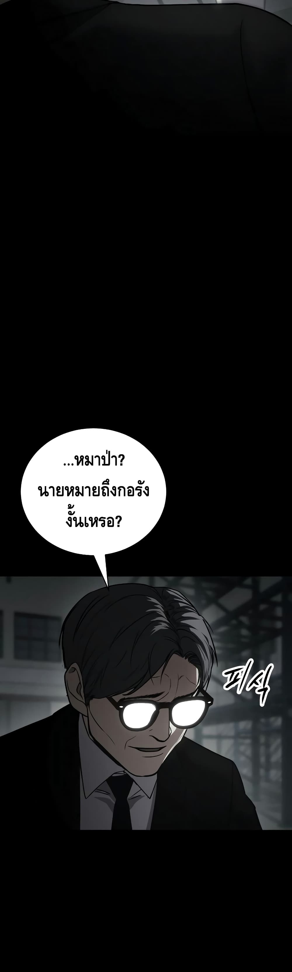 BaekXX 23-23