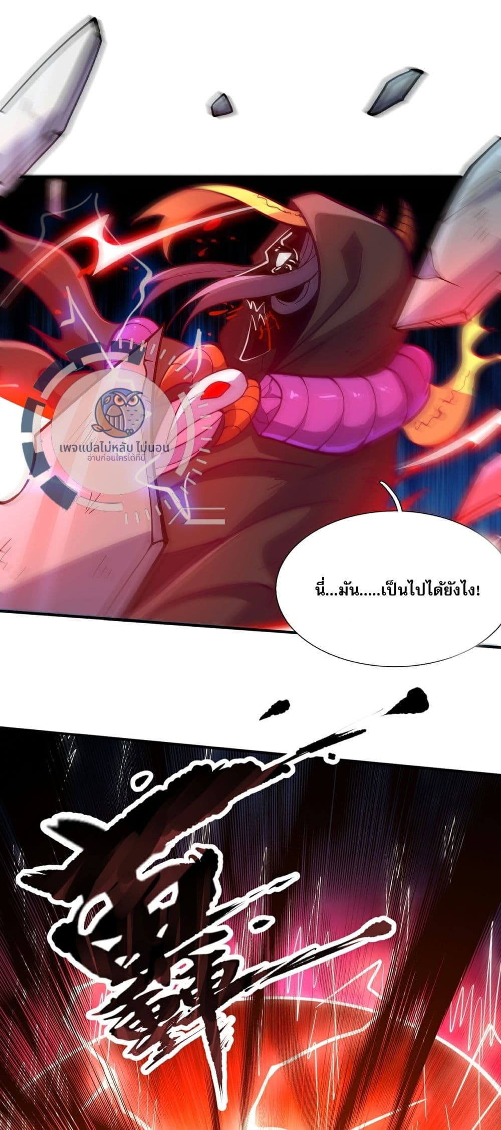 Returning to take revenge of the God Demon King 104-104