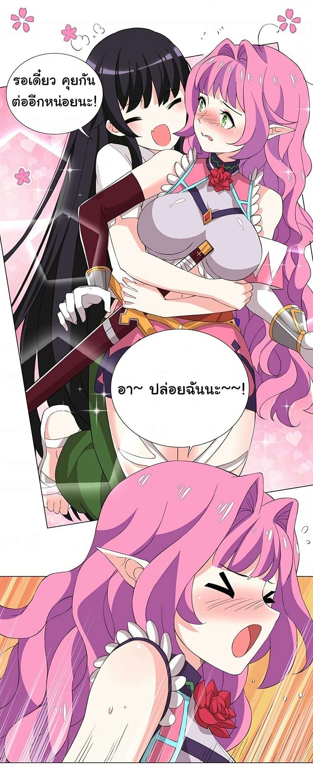 I Was Reincarnated Into a Super God, but Also Become a Lucky 666 Princess of Destiny 6-6