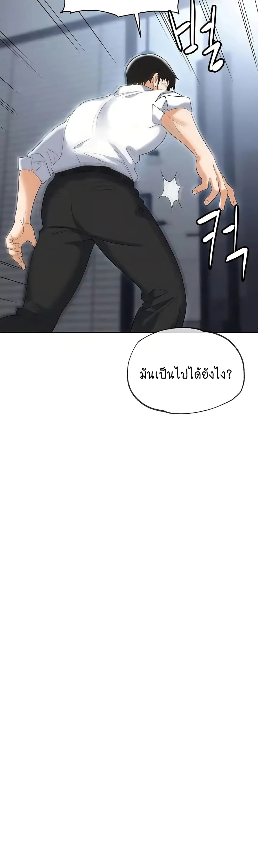 Trap 72-72