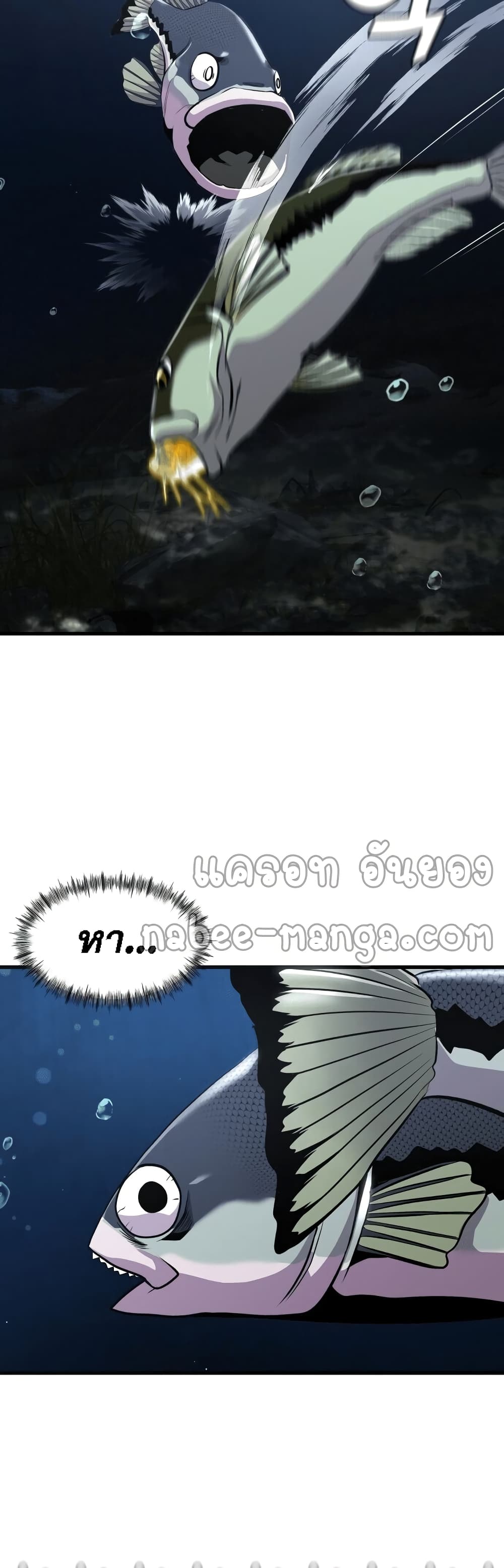 Surviving As a Fish 2-2