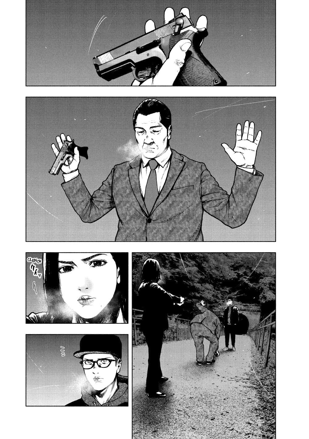 Shin'ai naru Boku e Satsui o Komete 63-63