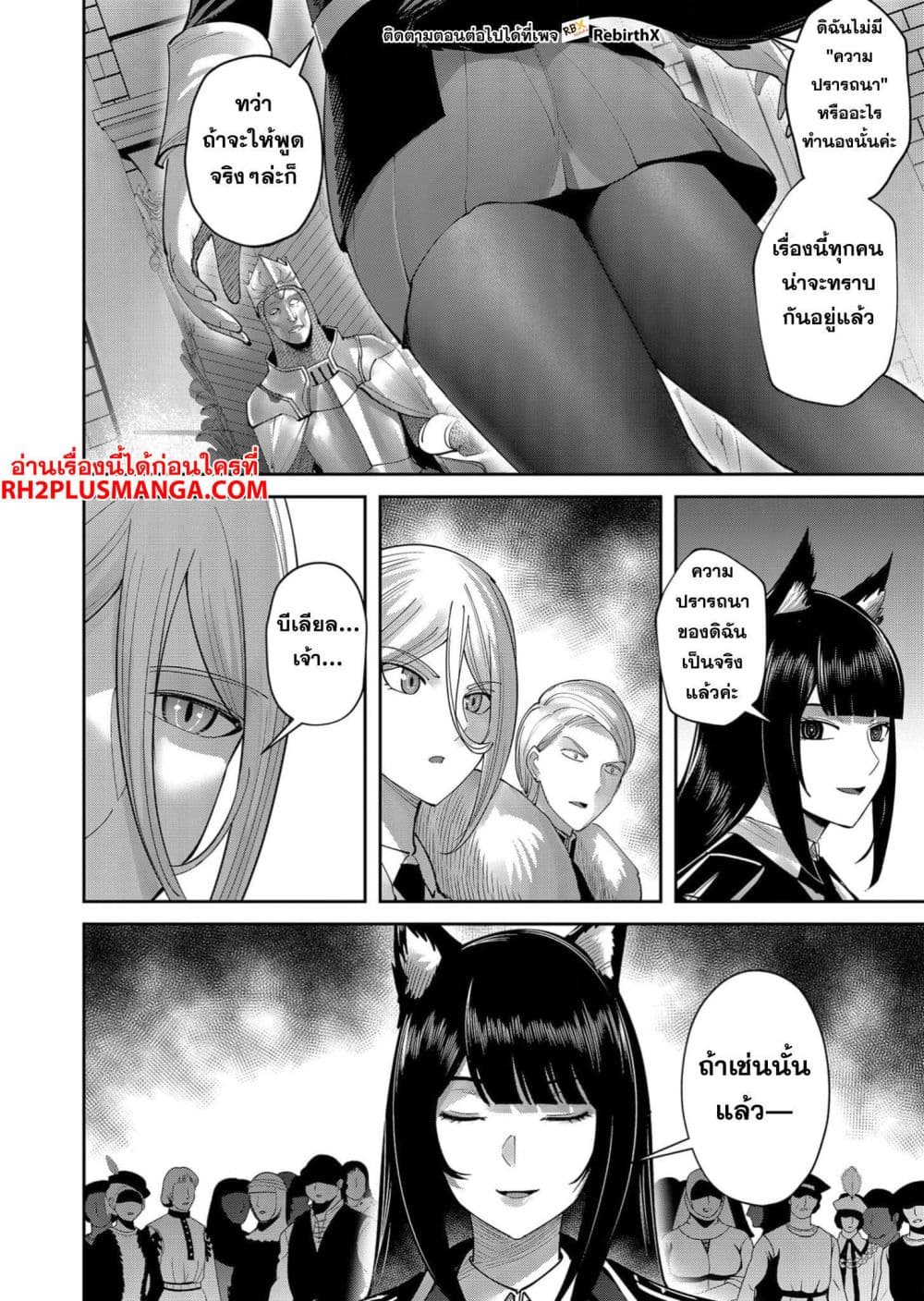 Kichikueiyu 61-61
