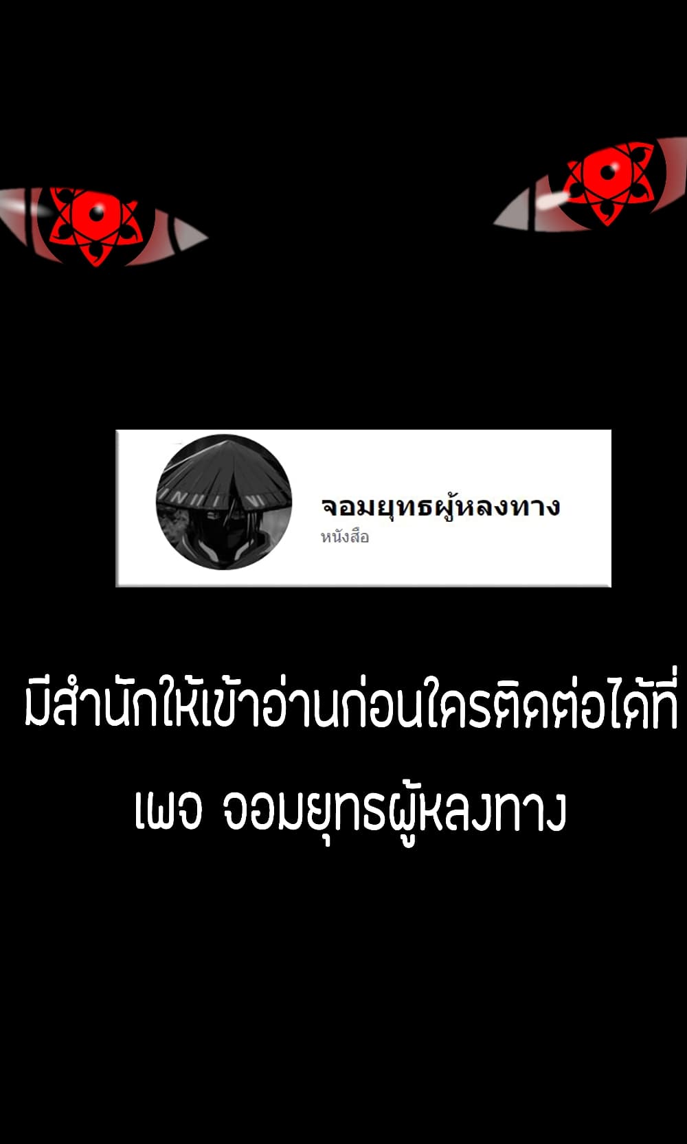 Level 1 Player 34-34