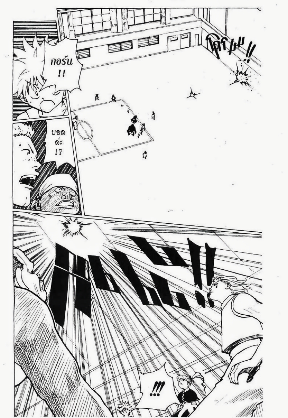 Hunter X Hunter 163-163