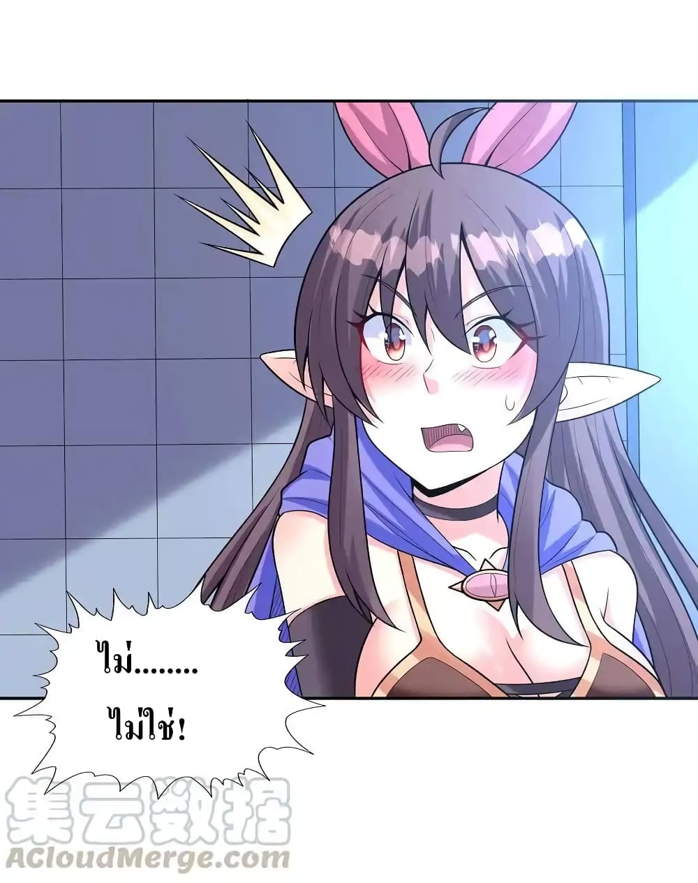 My Harem Is Entirely Female Demon Villains 12-12