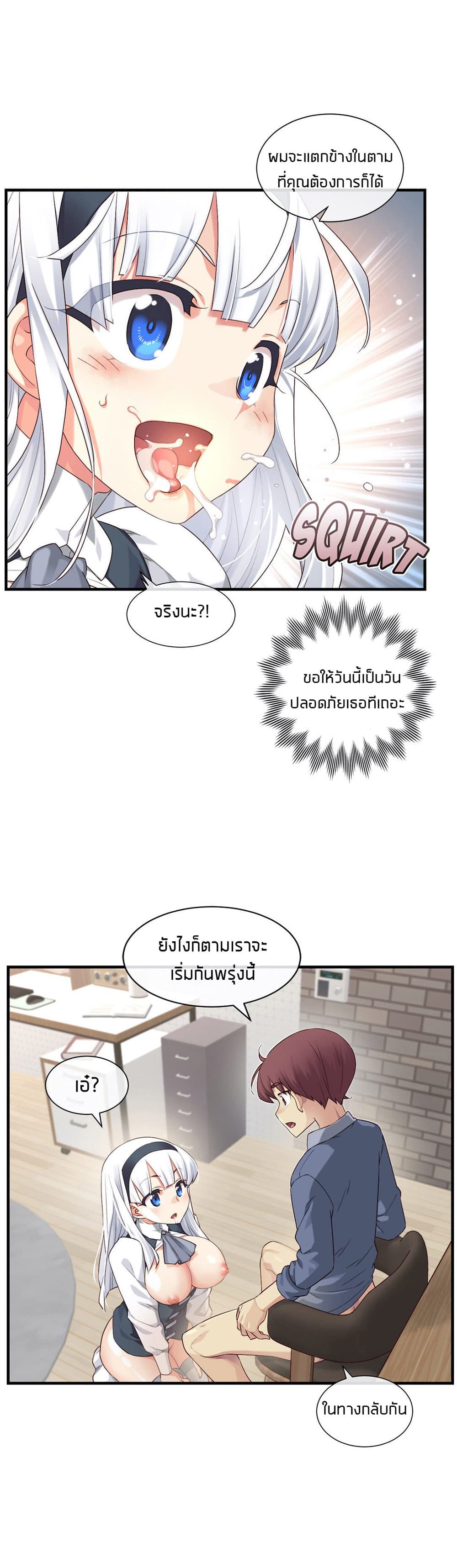 The Girlfriend Dice 57-57