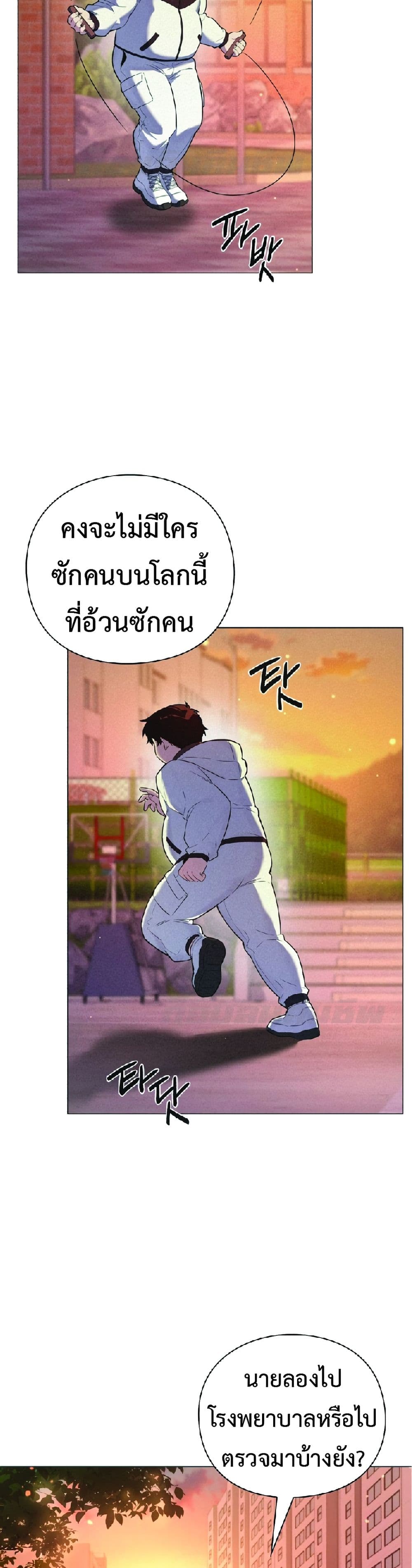 Goblin’s Night 1-1