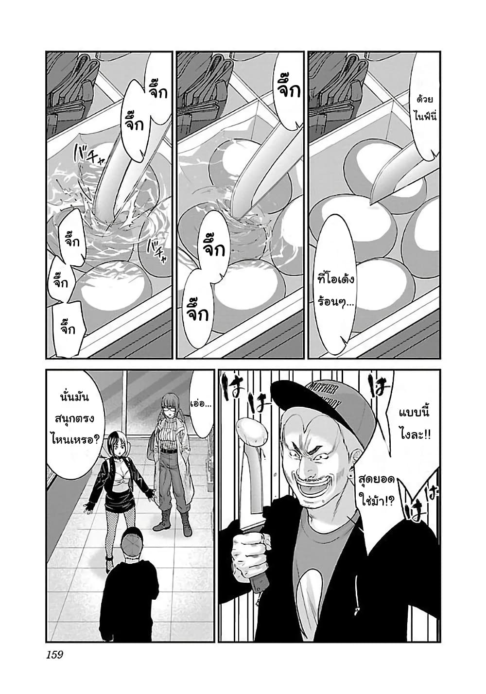 Dead Tube 34-34