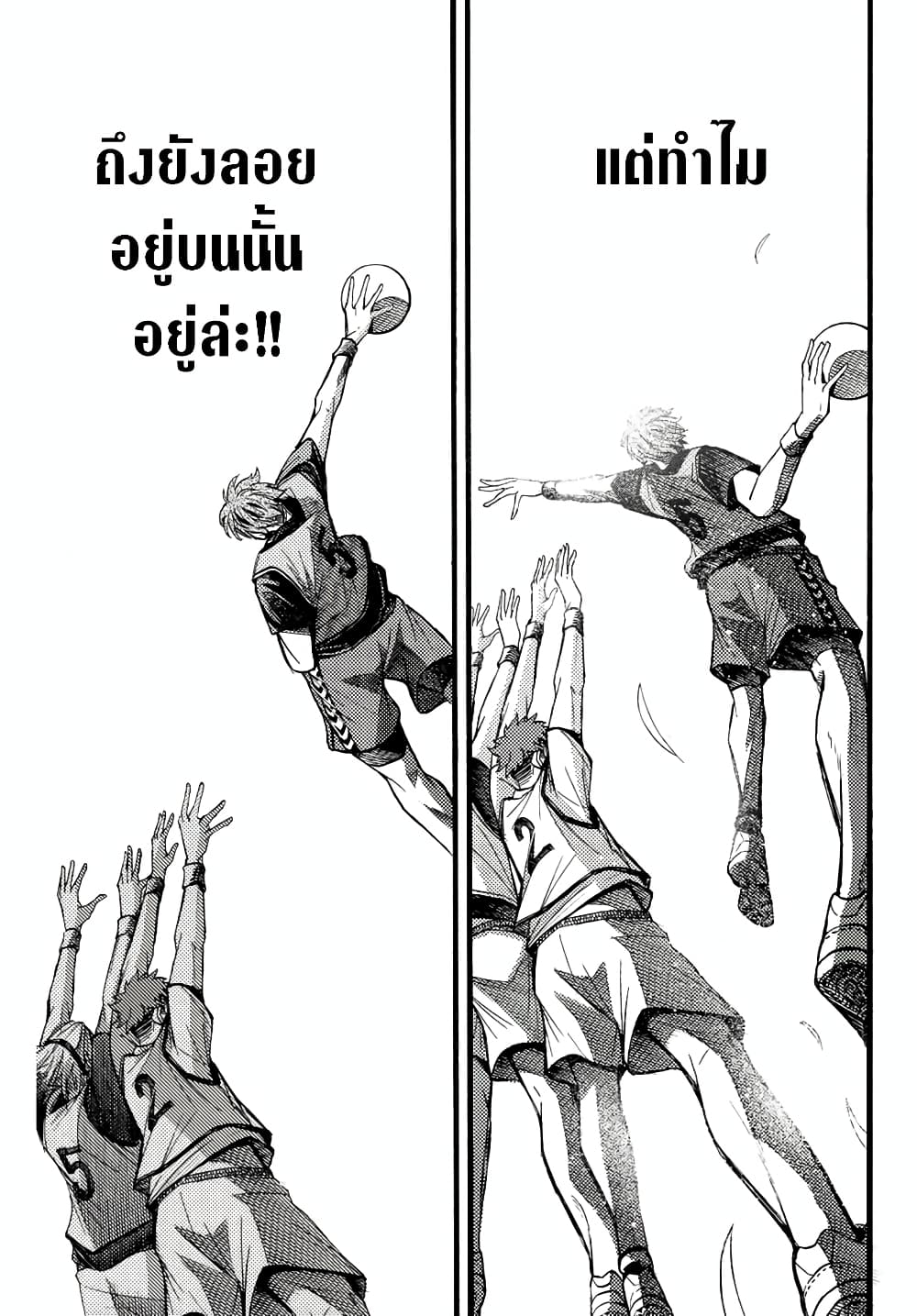 Little Hands ตัวเล็กแต่ใจใหญ่ 19-19