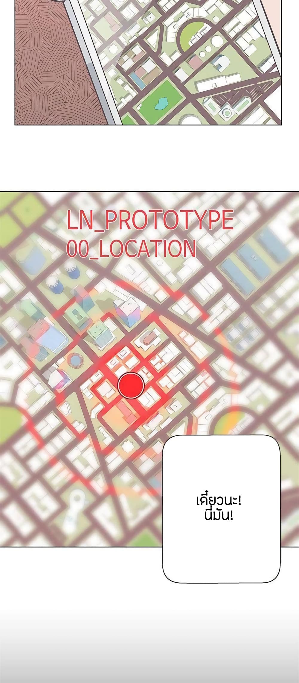 Love Navigation 11-11