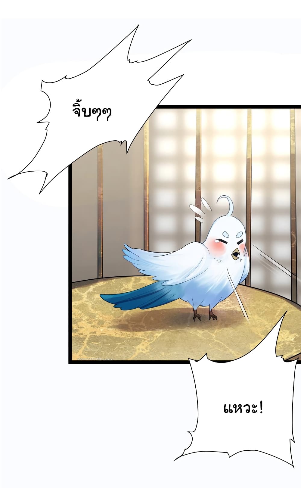 The Lady Is Actually the Future Tyrant and Empress 17-17