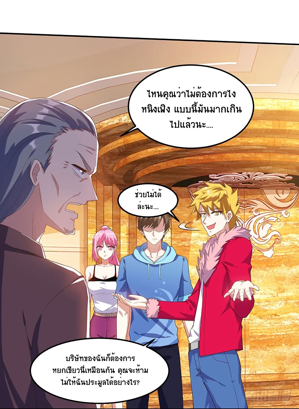 Divine Perspective 66-66