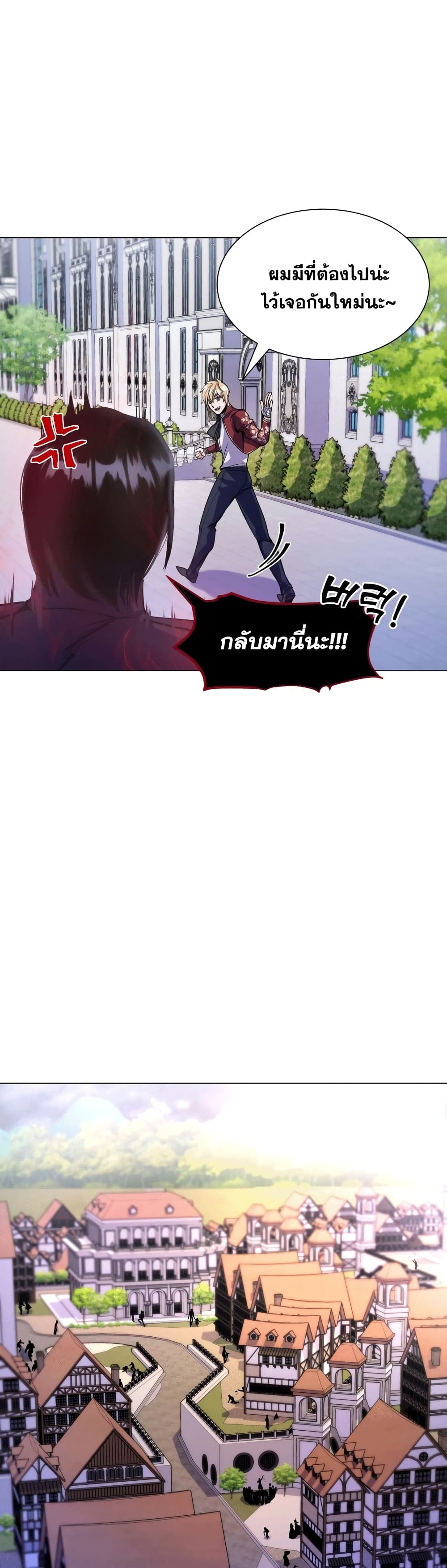 Overbearing Tyrant 11-11