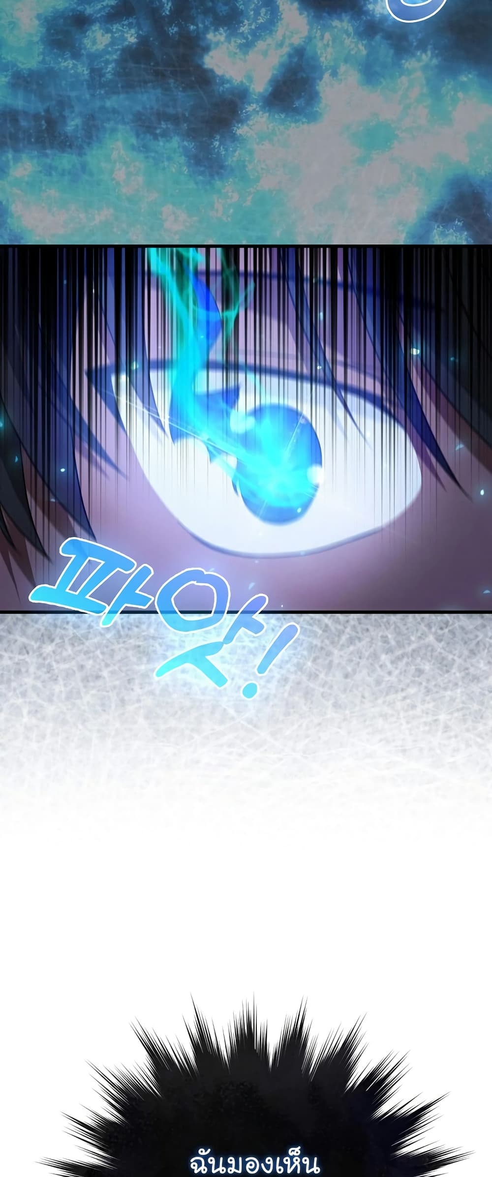 Return of the Martial Arts Genius 3-3