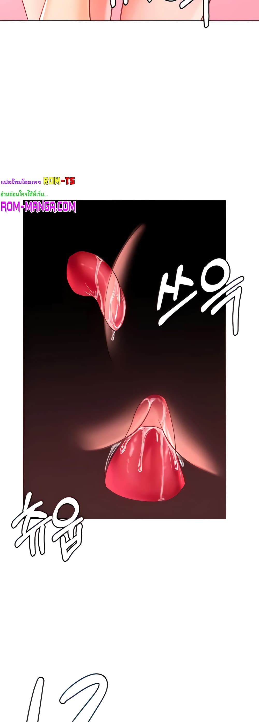 Erotic Comics Club 5-5
