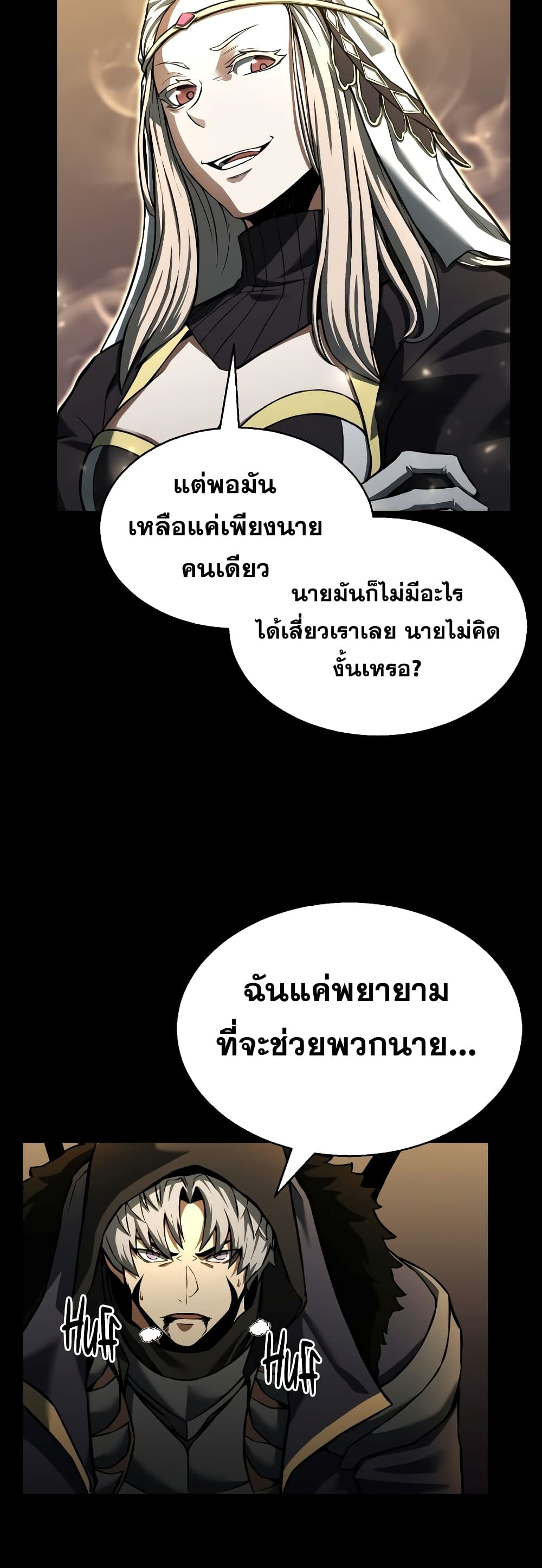 Absolute Necromancer 1-1
