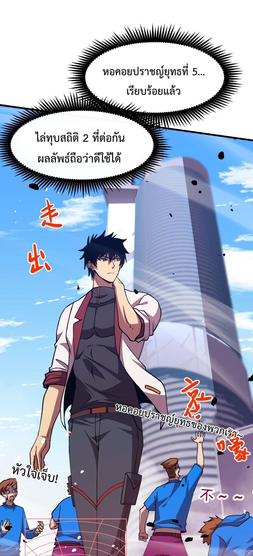 Gao Wu Landing in the next 10,000 years 88-88